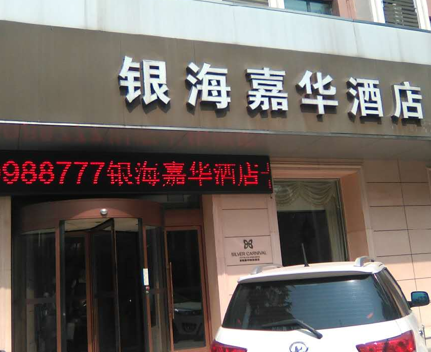 �����y�����A��Ʒ�Ƶ�