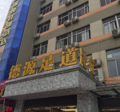 ���ϵ�Դ�㯟